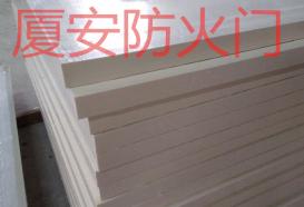 木質(zhì)免漆板防火門(mén)